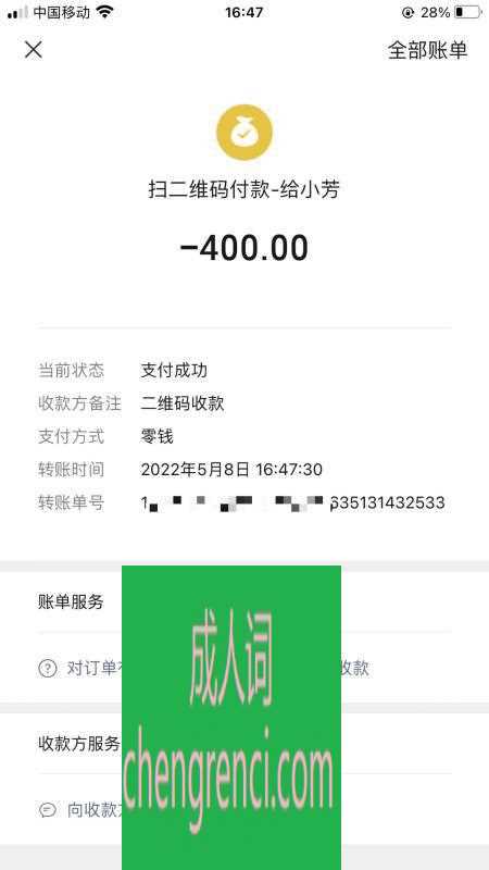 佛山-大波少妇芳芳- 附近嫩妹兼职上门服务