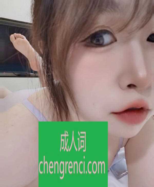 西安 服务项目： 鸳鸯浴，口，啪啪 真实本人照片 - 成人词资源网