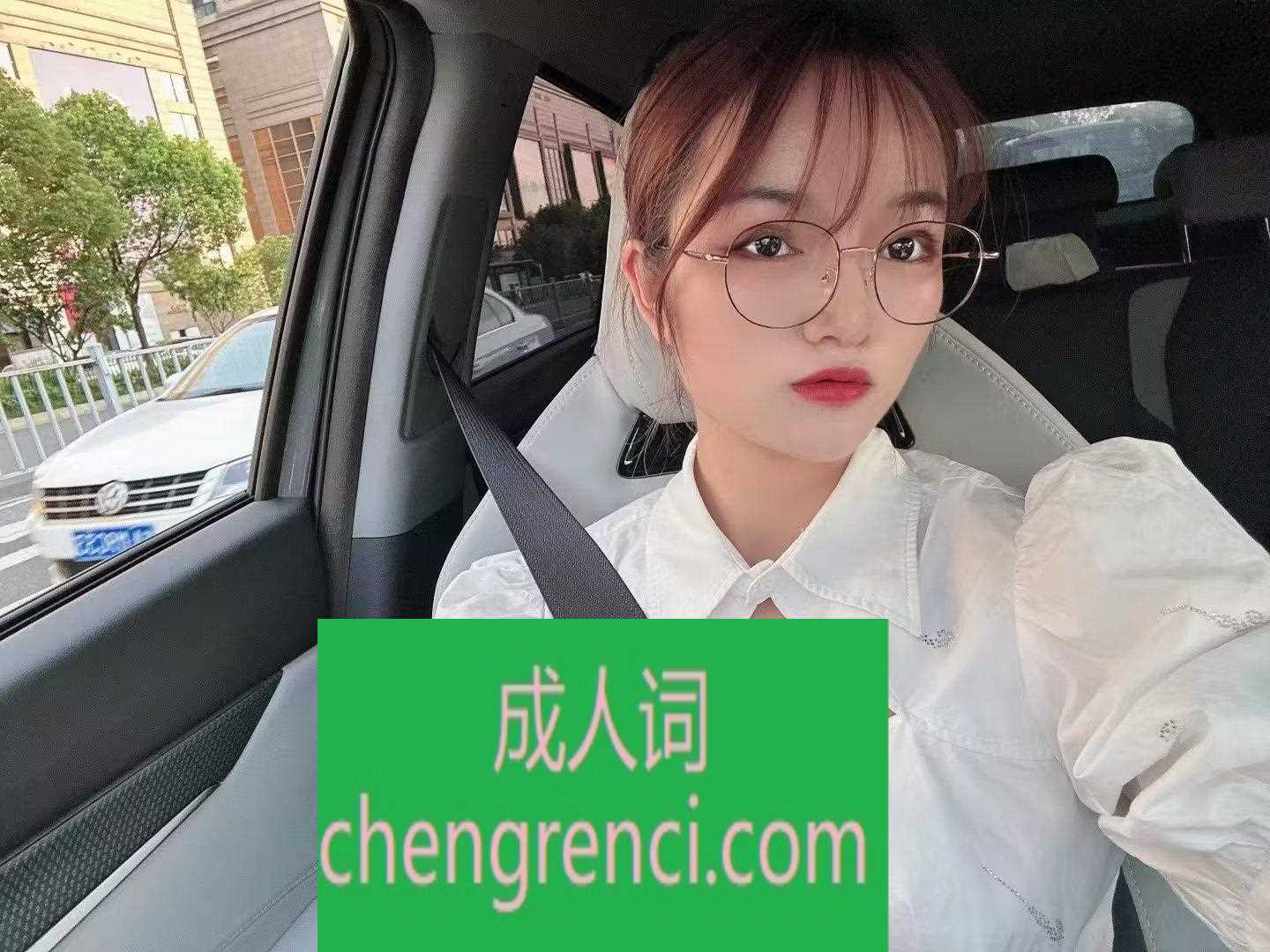 芜湖 服务项目： 胸推，臀推，指划，吸蛋，69 阴推，顶肛，毒龙 啪啪 真实本人照片 - 成人词资源网