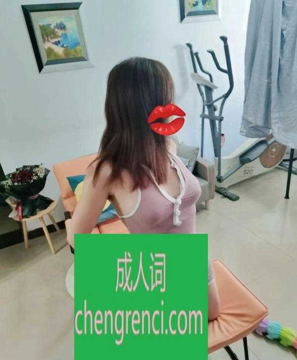 渝北 服务项目： 全套服务 真实本人照片 - 成人词资源网