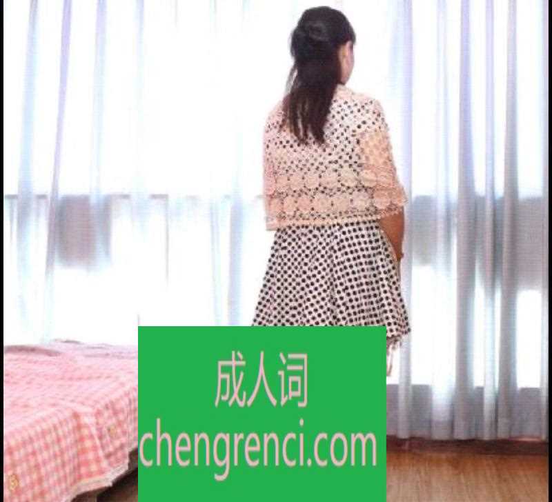 江北 服务项目： 熟女该有的都有亮点就是可以sm 真实本人照片 - 成人词资源网