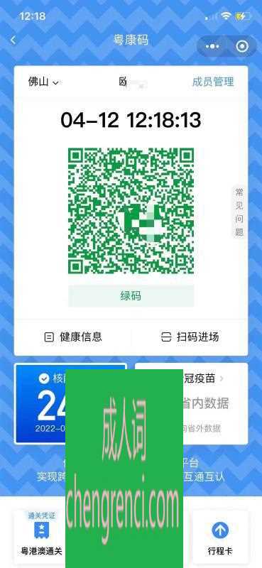 佛山 服务项目： 全套服务 真实本人照片 - 成人词资源网