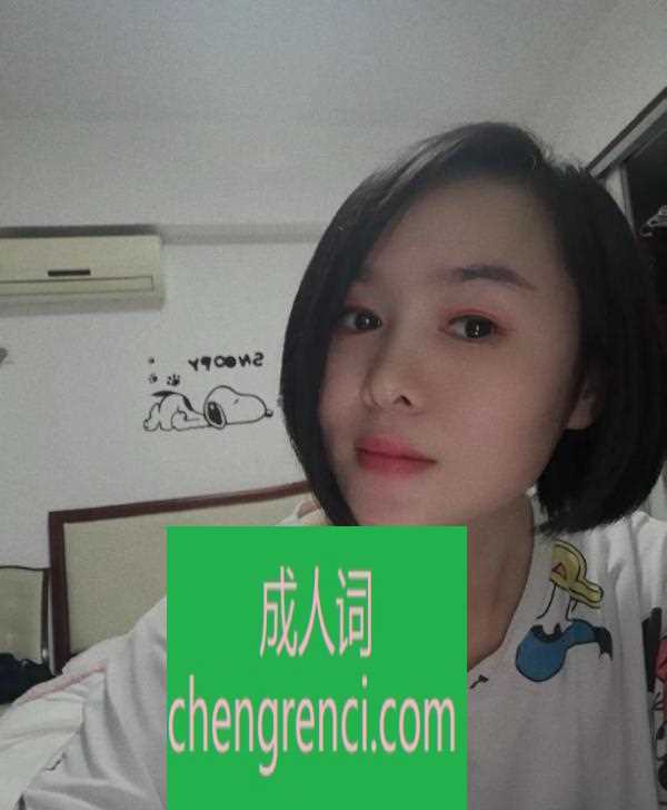 佛山 服务项目： 管事服务 真实本人照片 - 成人词资源网