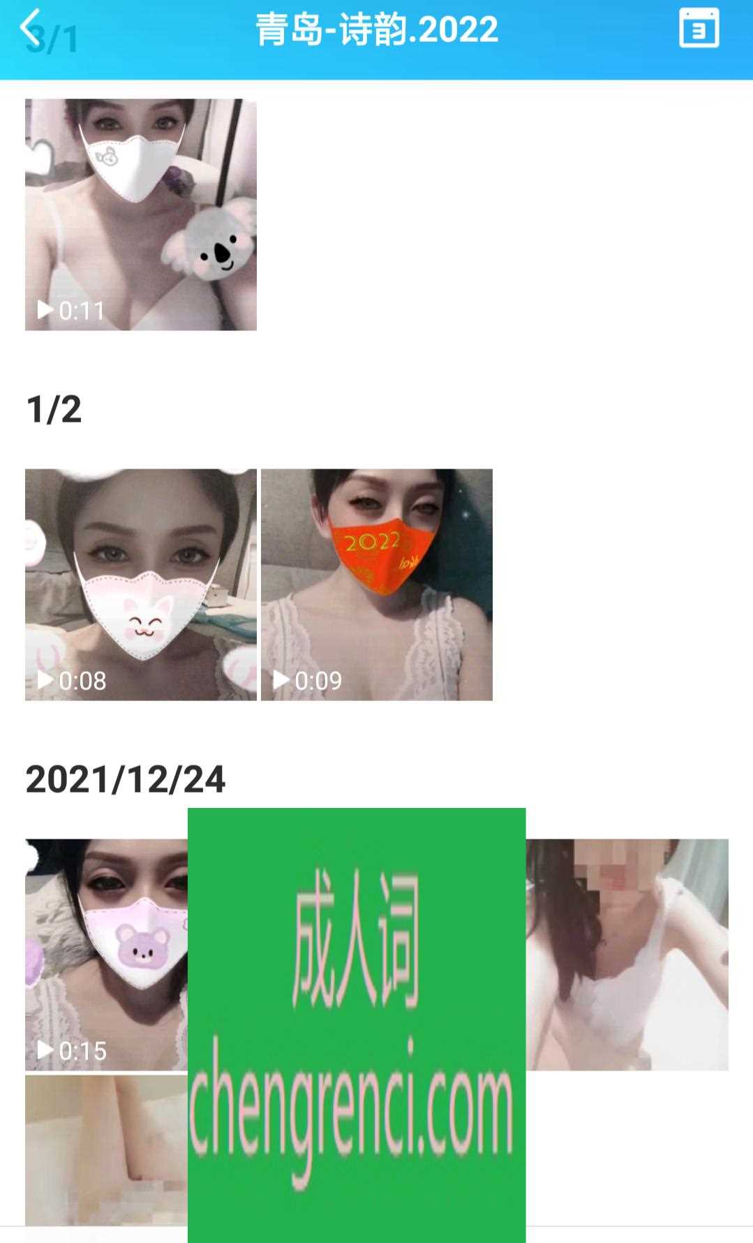 青岛-青岛少妇- 附近嫩妹兼职上门服务