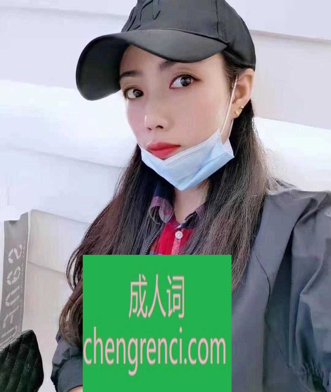 常州 服务项目： 按摩，口 真实本人照片 - 成人词资源网