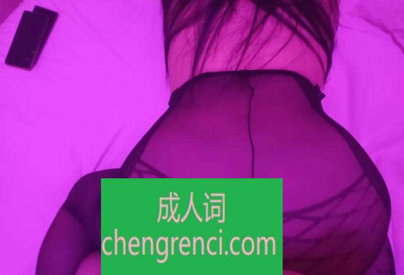 江北 服务项目： 鸳鸯戏水，水中箫，X推，指滑，过水，M游，口沙，独L，调Q，颜S，亲蛋蛋，六九，冰火，K爆，A爱 真实本人照片 - 成人词资源网