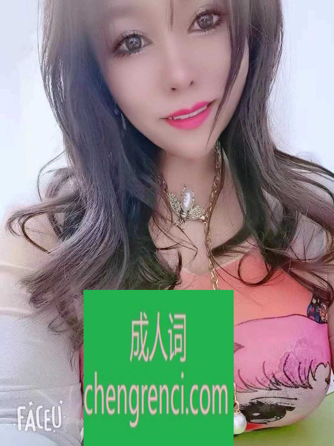 青岛 服务项目： 口，漫游，黑丝诱惑，胸推，指划，冰火，69，保健按摩 真实本人照片 - 成人词资源网