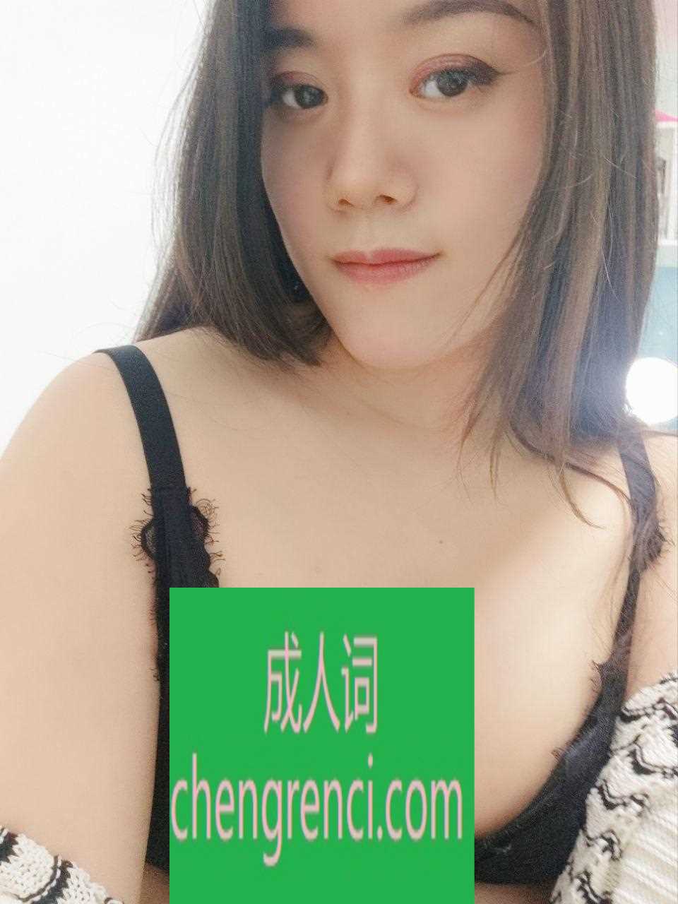 青岛 服务项目： 69胸推口活爱爱 真实本人照片 - 成人词资源网