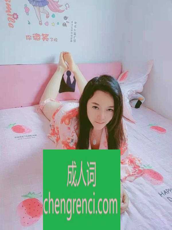 常州-老牌少妇田田- 附近嫩妹兼职上门服务