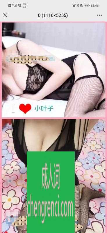 大连-山东路附近大熊少妇- 附近嫩妹兼职上门服务