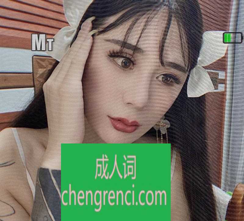 青岛-青岛市北ts- 附近嫩妹兼职上门服务
