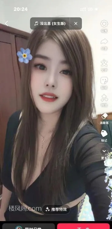 全国免费楼凤资源