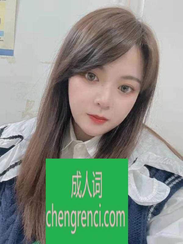 哈尔滨-萝卜青菜各有所爱- 附近嫩妹兼职上门服务