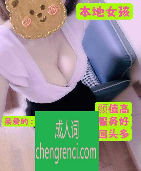 青岛 服务项目： 浅吻69深喉kb海底捞月回马枪丝足按摩 真实本人照片 - 成人词资源网