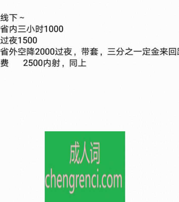 郑州 服务项目： xt kh ML 69 真实本人照片 - 成人词资源网