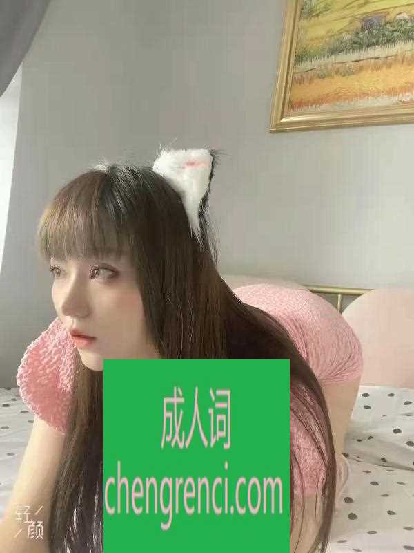 郑州 服务项目： 鸳鸯浴，漫游，胸推，69式，冰火，口活，爱爱、SM 真实本人照片 - 成人词资源网