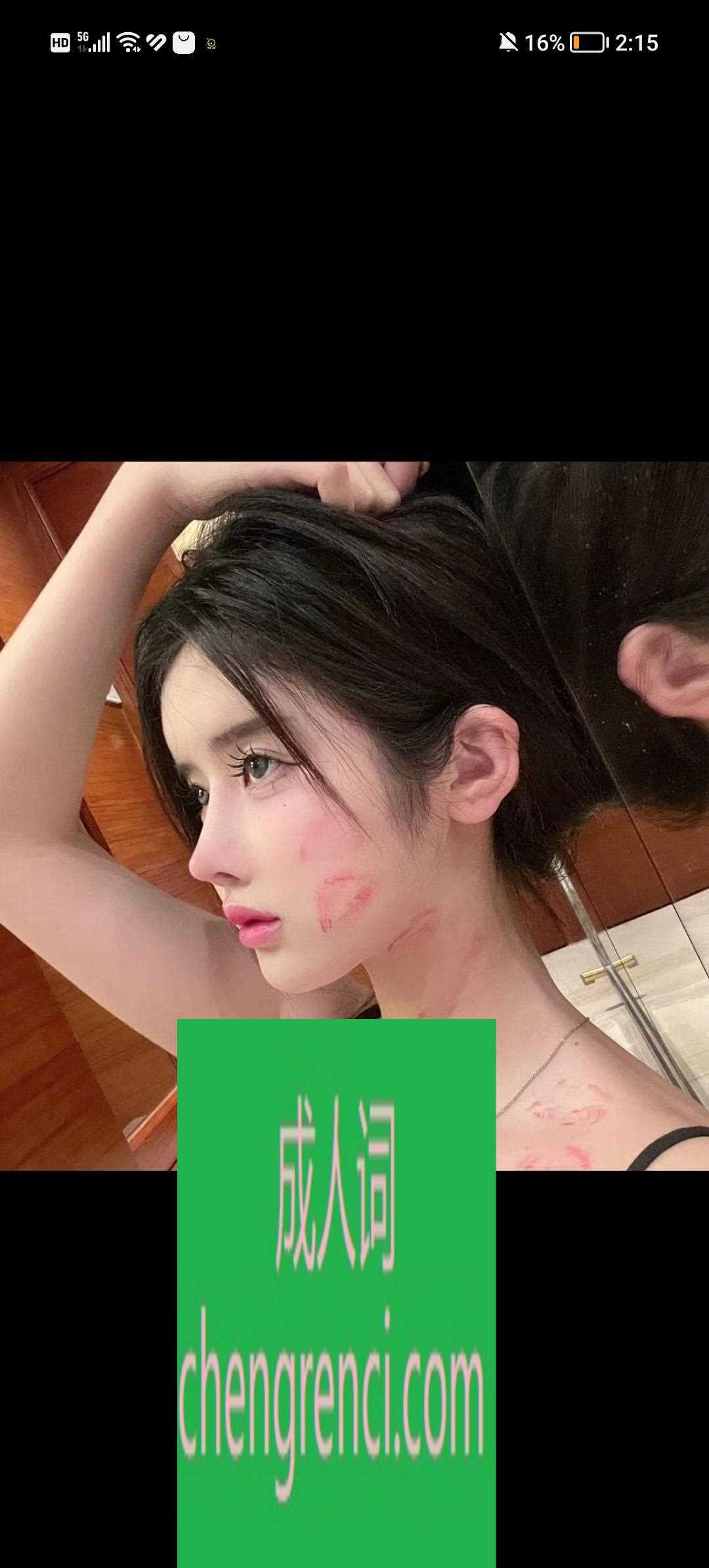 南开-避雷专区- 附近嫩妹兼职上门服务