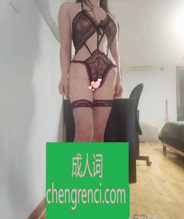 南开-南开服务系依依- 附近嫩妹兼职上门服务
