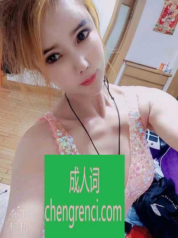 大连-甘井子文体街彦彦- 附近嫩妹兼职上门服务