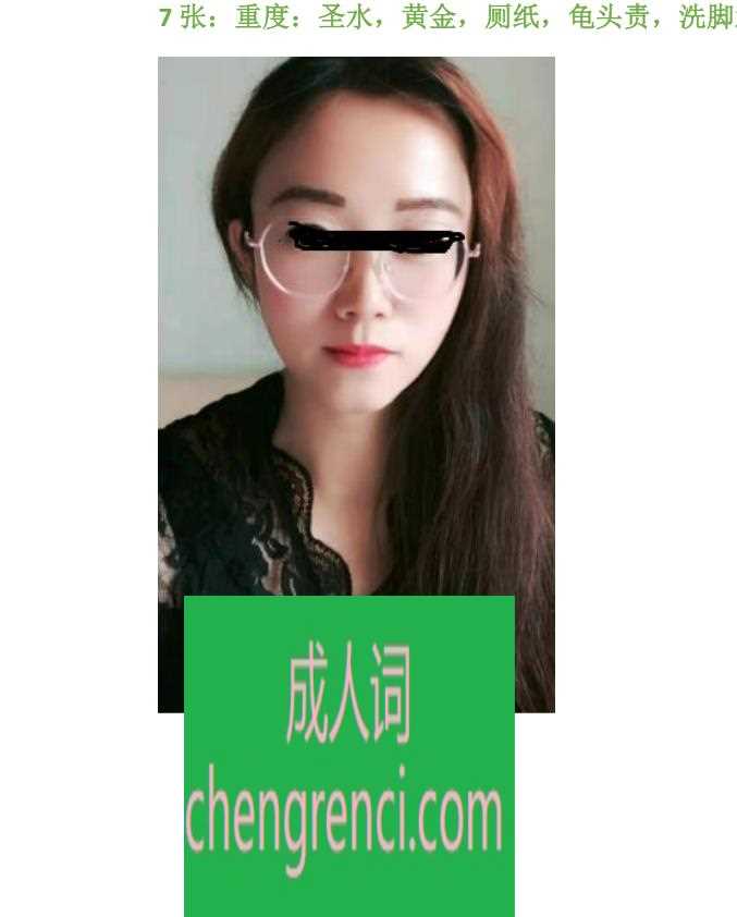 青岛-青岛女王- 附近嫩妹兼职上门服务