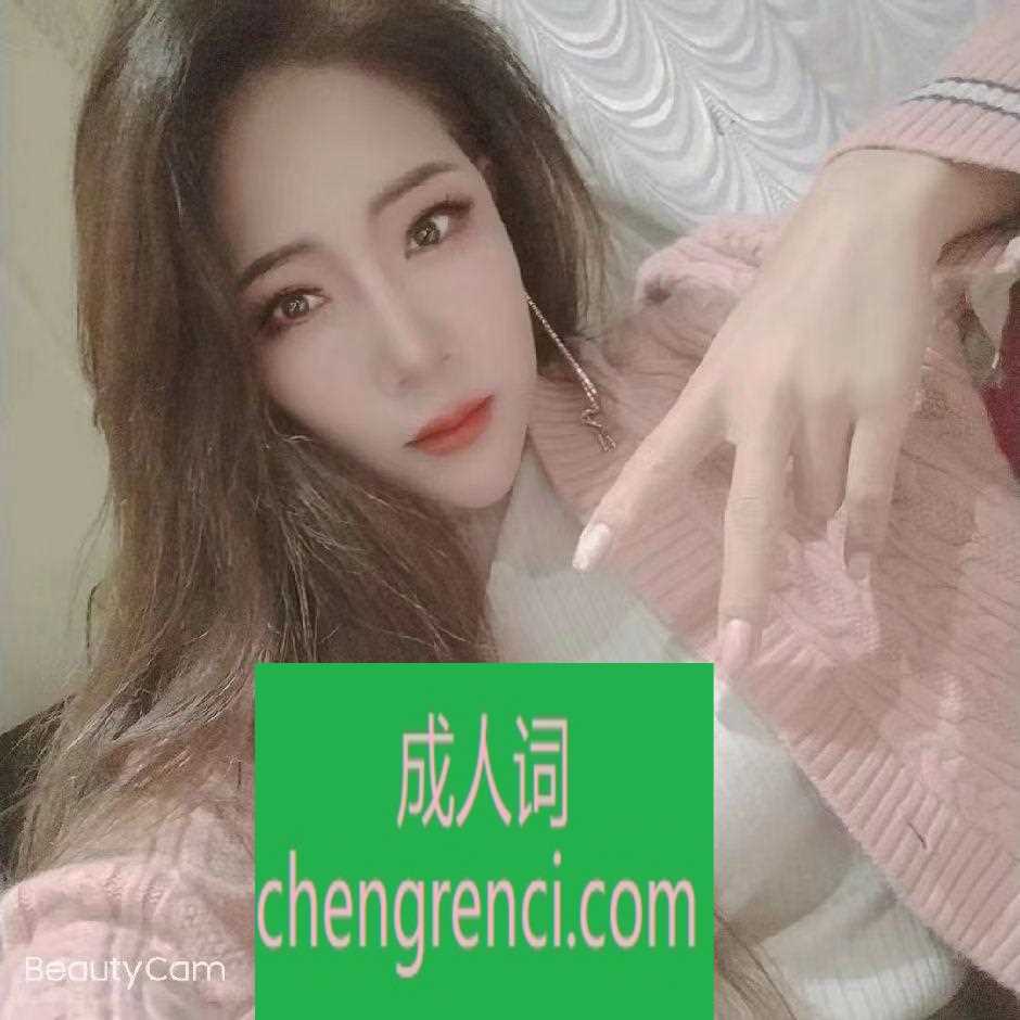 南开-南开区丰骚小少妇- 附近嫩妹兼职上门服务