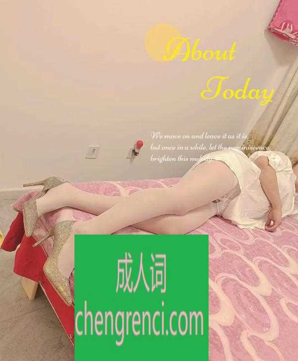 南开-南开九儿- 附近嫩妹兼职上门服务