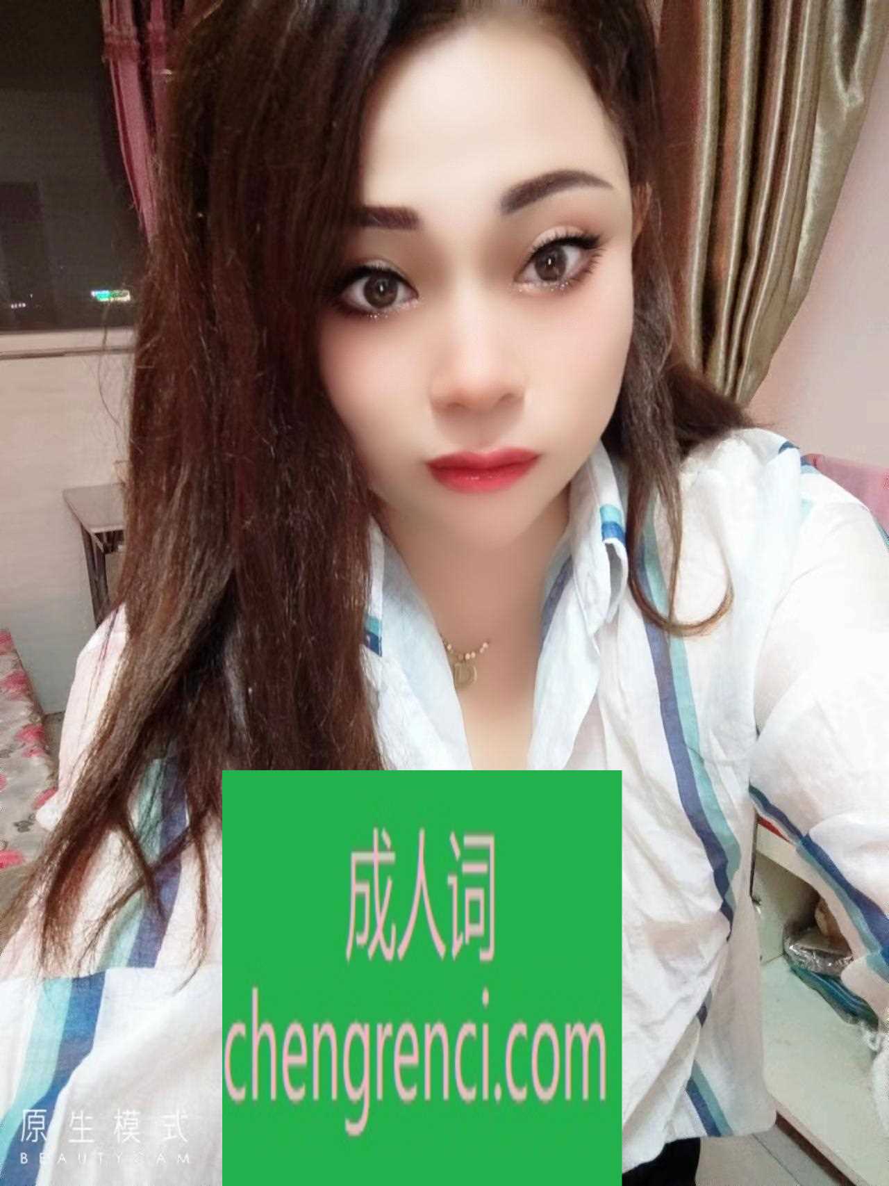 西安 服务项目： 洗澡，按摩，毒龙，69，深喉，吹箫，丝袜，制服，爱爱 真实本人照片 - 成人词资源网