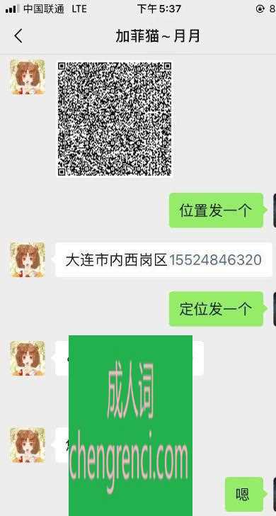 大连 服务项目： 鸳鸯浴，漫游，胸推，69，毒龙，口 真实本人照片 - 成人词资源网
