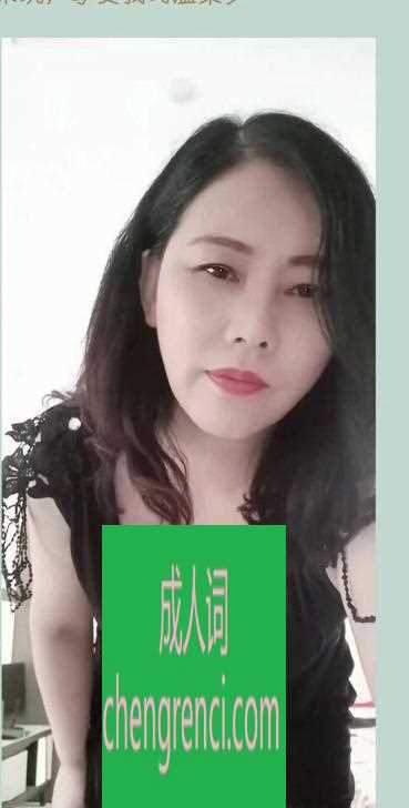 江北-韵味十足姐姐- 附近嫩妹兼职上门服务