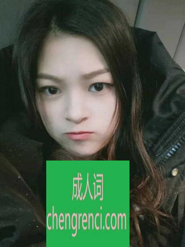 静安-上海wt小妹- 附近嫩妹兼职上门服务