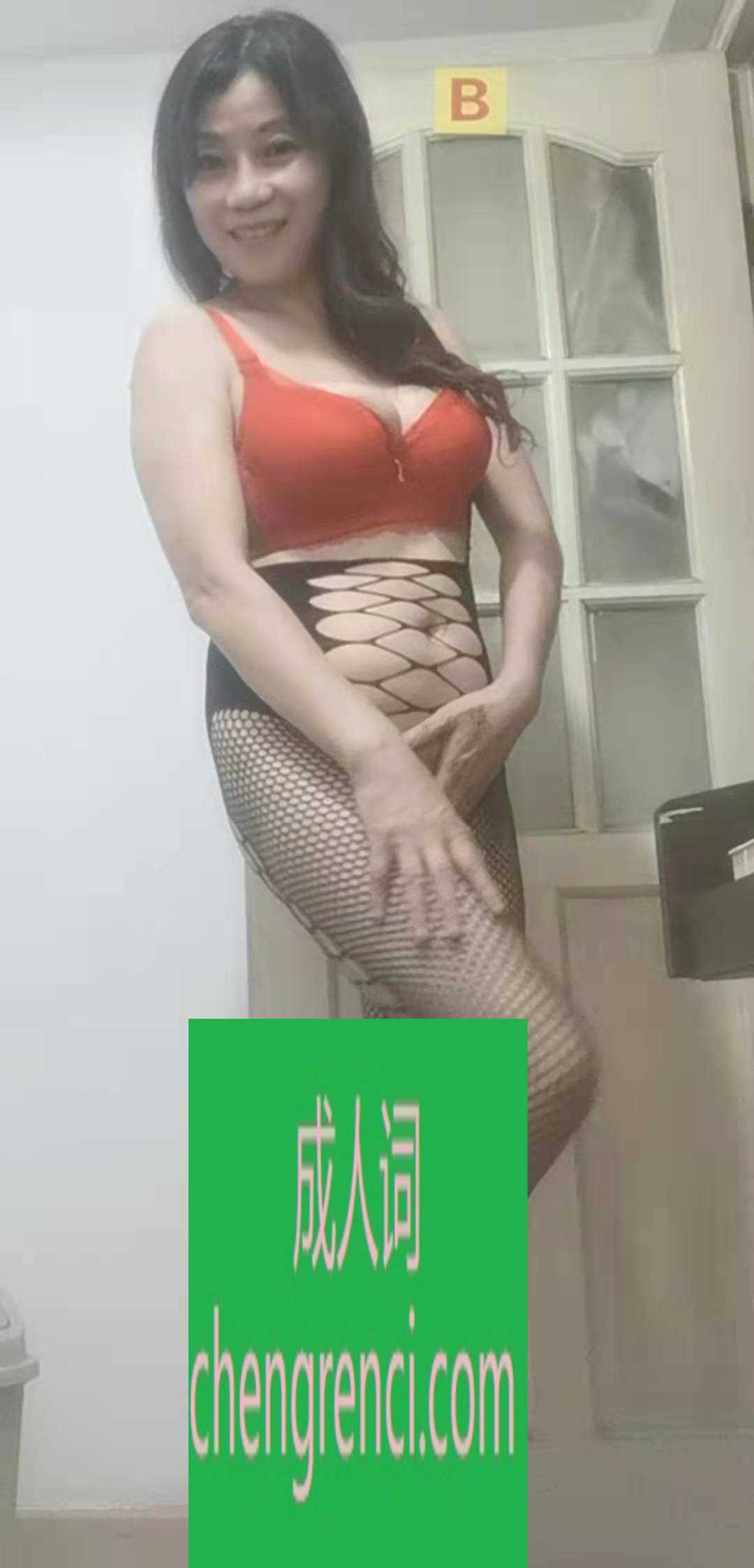 江北 服务项目： 鸳鸯浴 口吹 波推 漫游 丝袜制服 毒龙 口爆 爱爱 真实本人照片 - 成人词资源网