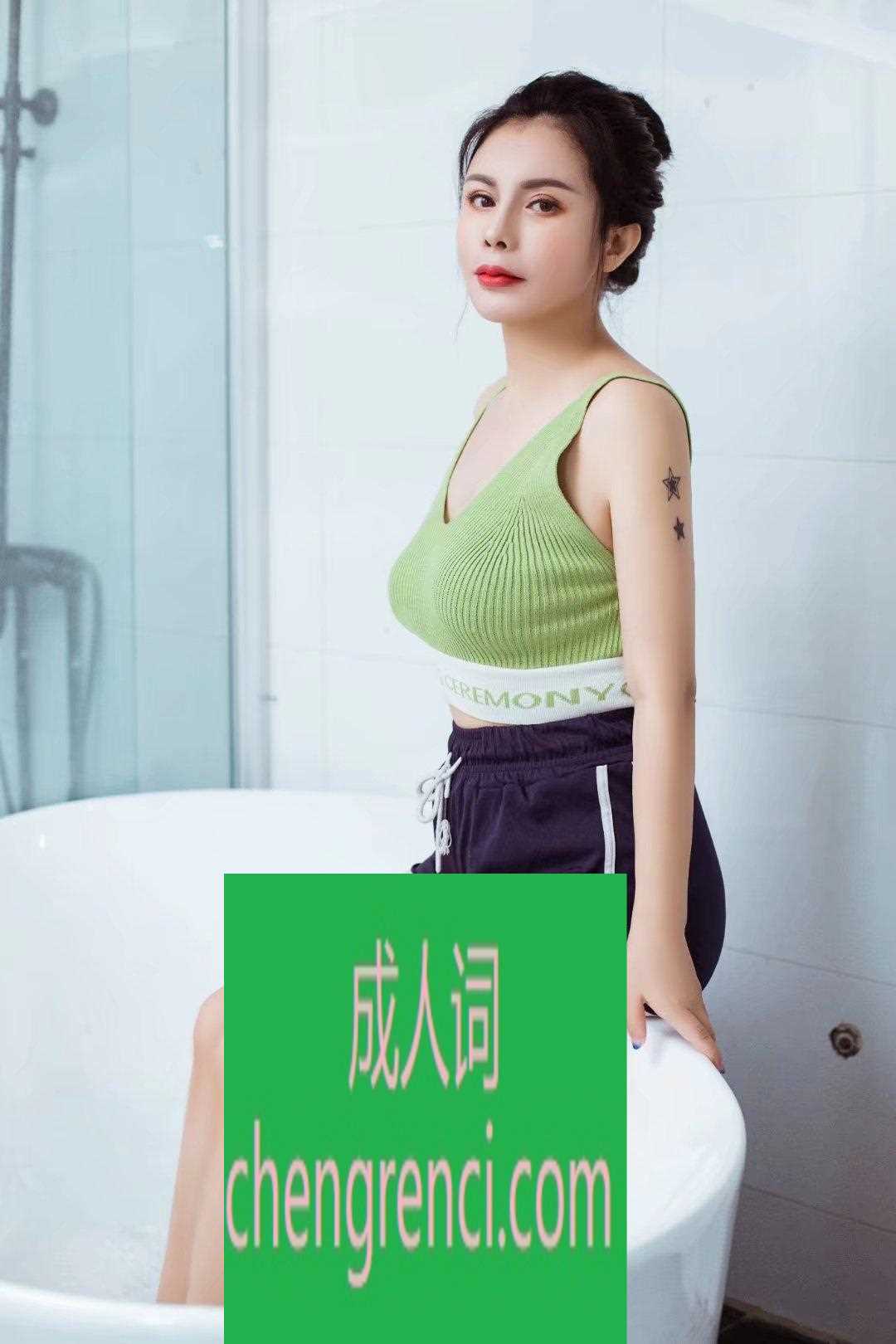 渝北 服务项目： ab x推 DL 洗耳 游龙戏凤 上下五千年 KB AA 真实本人照片 - 成人词资源网