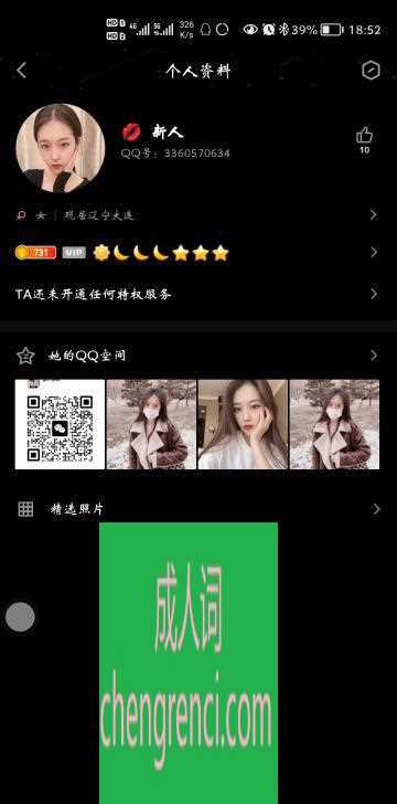 大连 服务项目： 简单口 真实本人照片 - 成人词资源网