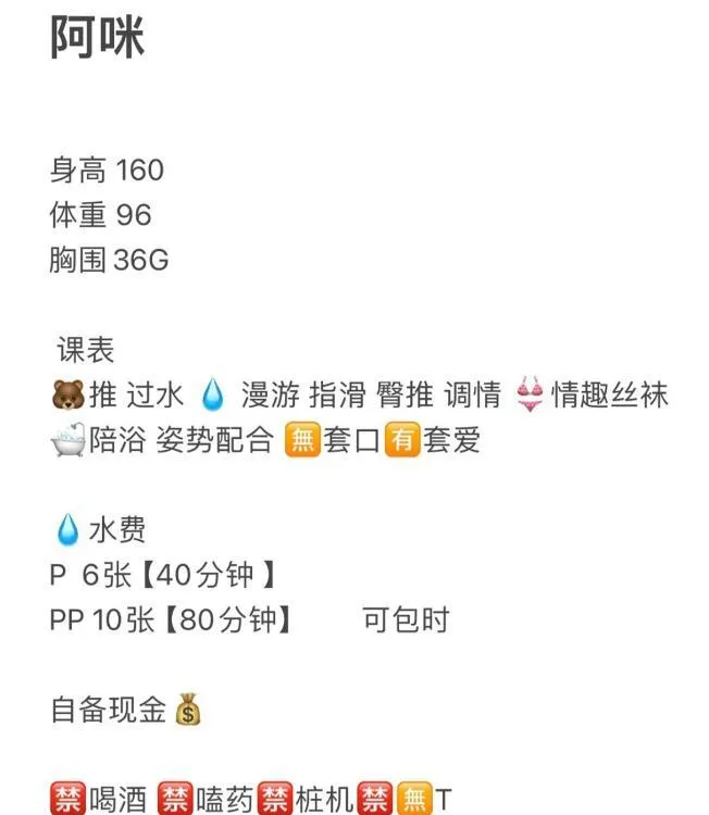 全国免费楼凤资源