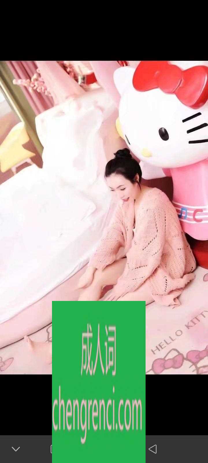 常州 服务项目： 按摩，口 真实本人照片 - 成人词资源网