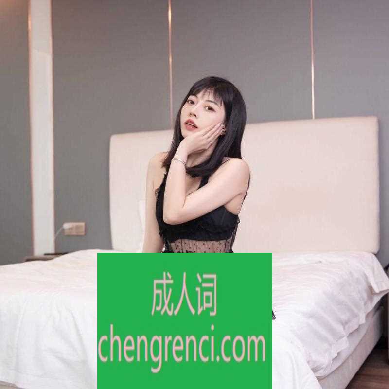 江北-观音桥商圈- 附近嫩妹兼职上门服务