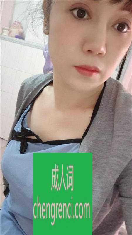 江北-重庆兼职性感女子- 附近嫩妹兼职上门服务