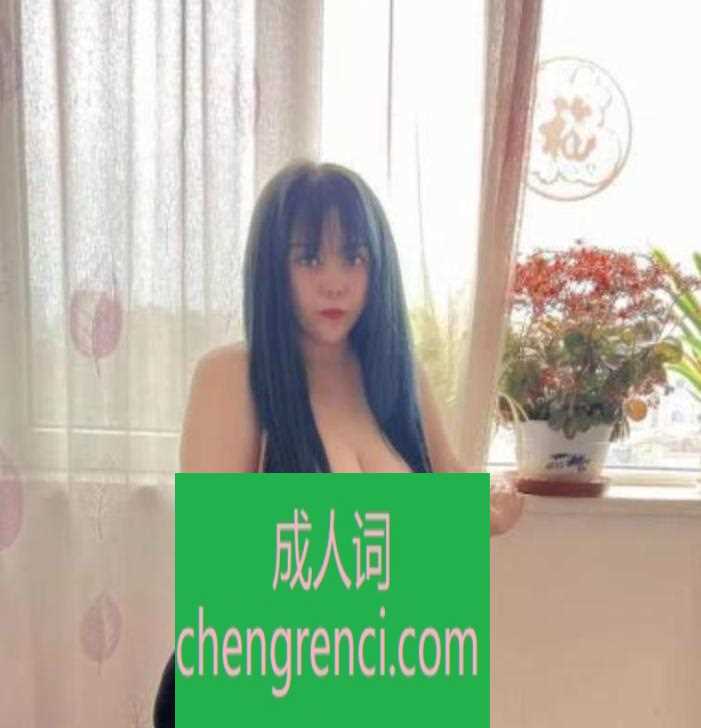 江北-重庆市江北妹F- 附近嫩妹兼职上门服务