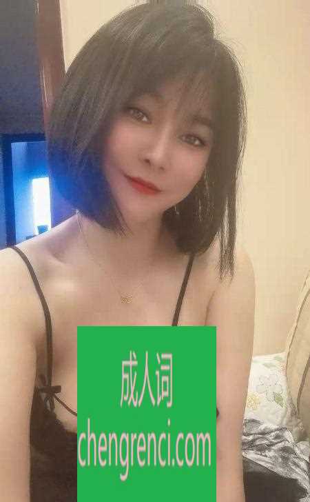 江北-江北挺不错的妹子- 附近嫩妹兼职上门服务