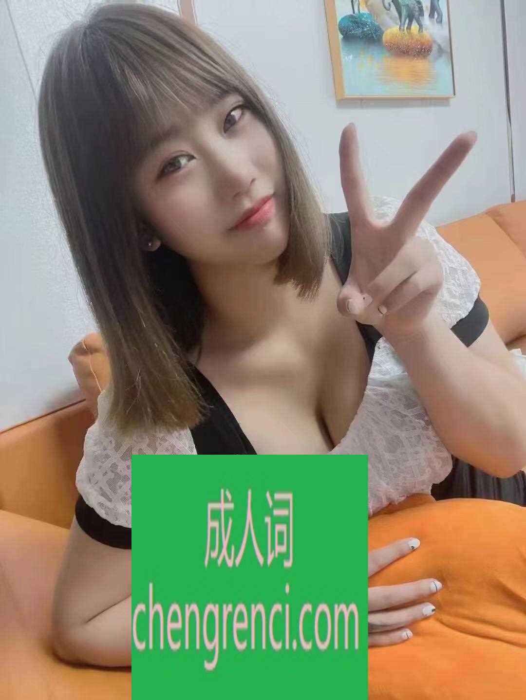 青岛 服务项目： 口活、胸推、指滑、漫游、啪等 真实本人照片 - 成人词资源网