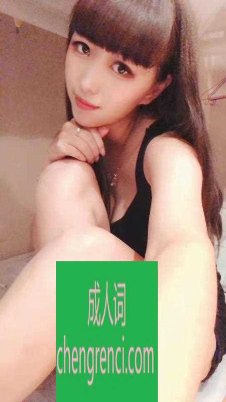 南开-南开多多- 附近嫩妹兼职上门服务