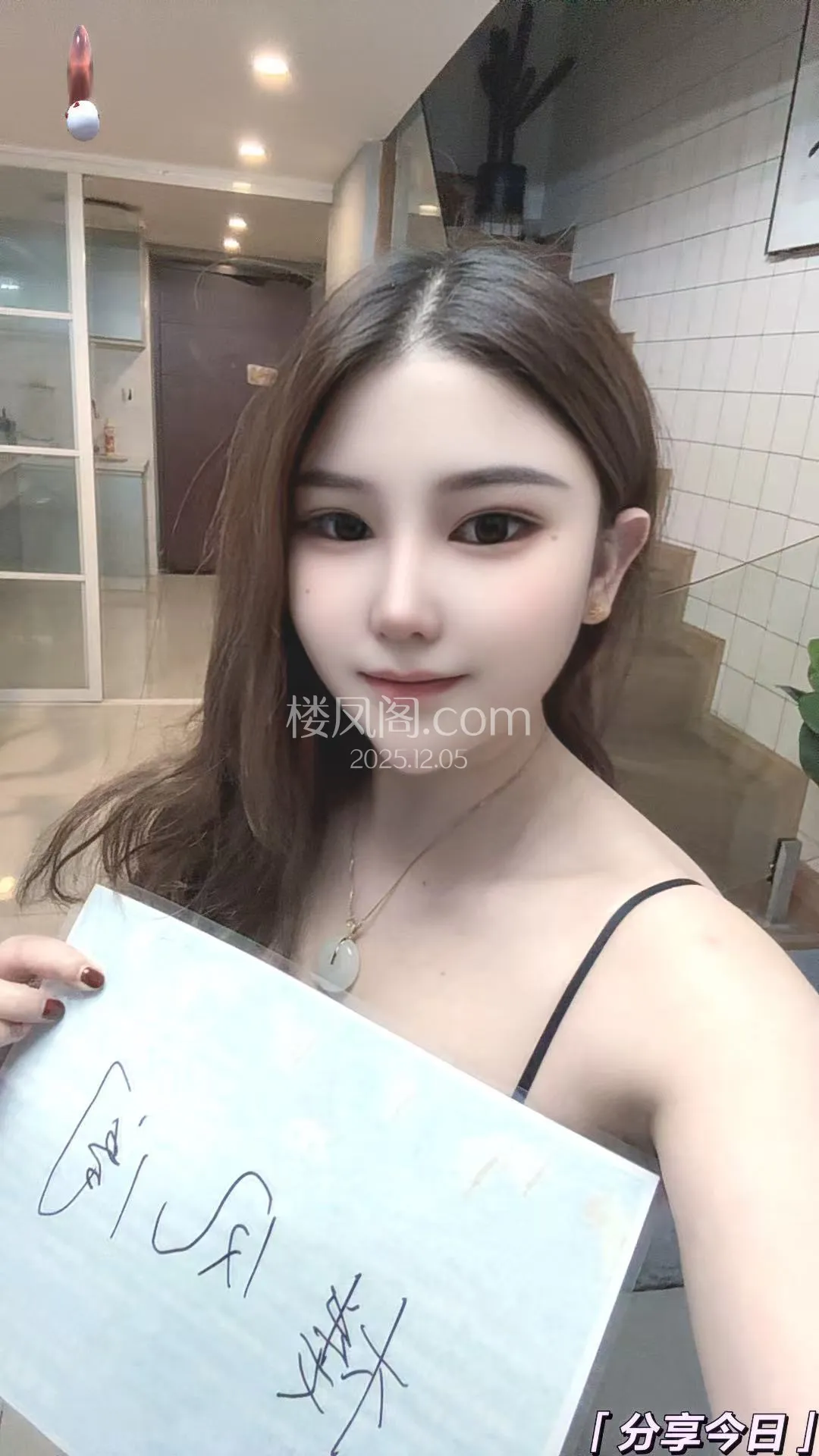 全国免费楼凤资源