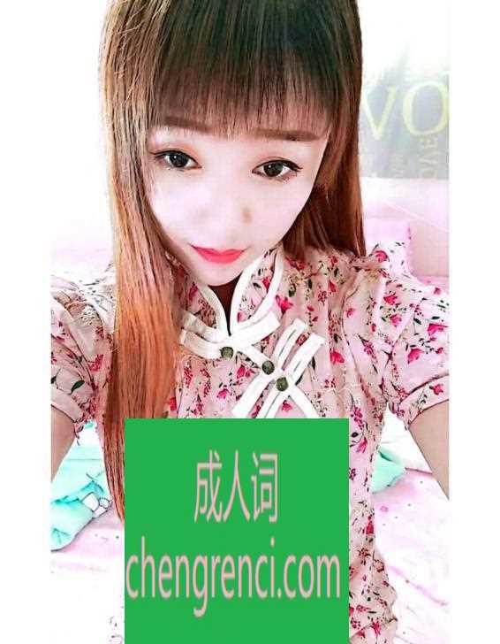 西安-临潼芳姐- 附近嫩妹兼职上门服务