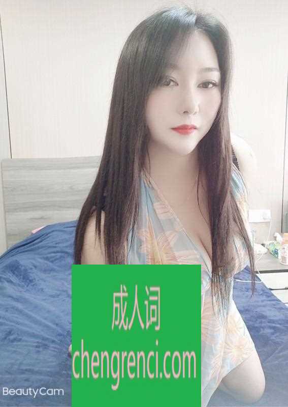 佛山 服务项目： 全套服务 真实本人照片 - 成人词资源网