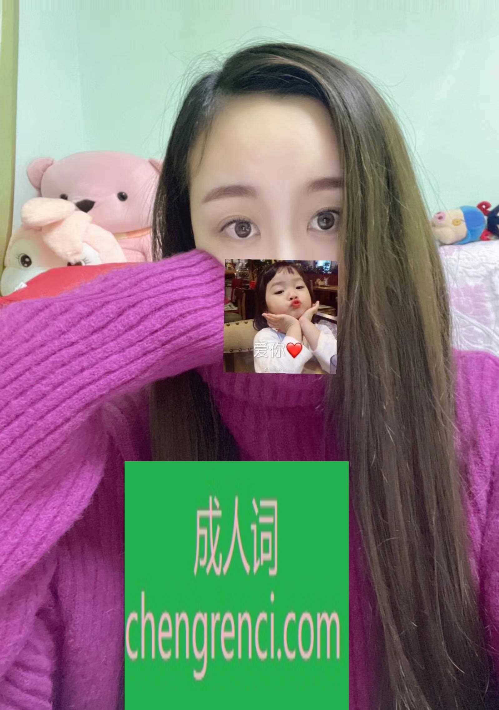 江北 服务项目： 鸳鸯浴，69 制服。高跟，毒龙， 真实本人照片 - 成人词资源网