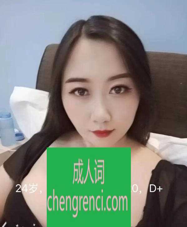 青岛-城阳豆豆- 附近嫩妹兼职上门服务