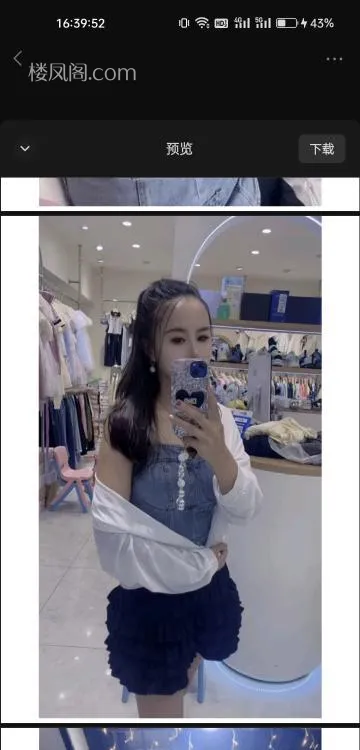 全国免费楼凤资源