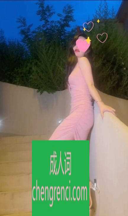 江北 服务项目： 基本都会 真实本人照片 - 成人词资源网