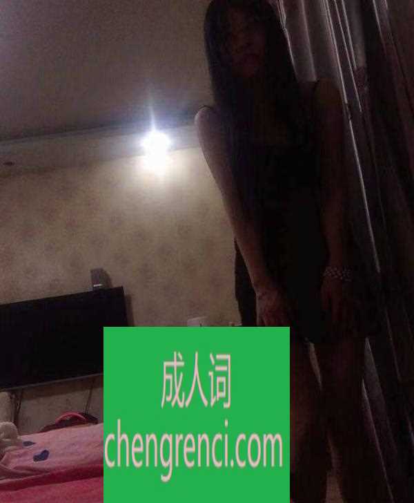 江北 服务项目： 仅aa 真实本人照片 - 成人词资源网