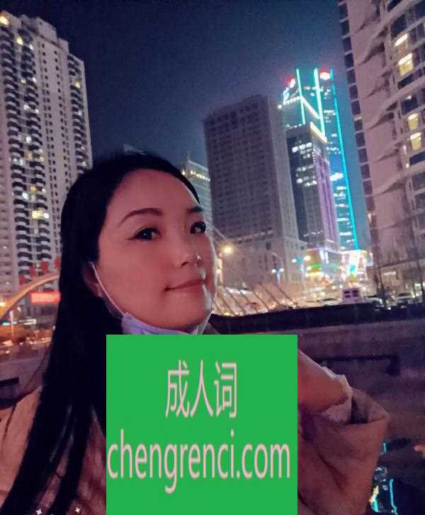 青岛-市北小少妇- 附近嫩妹兼职上门服务